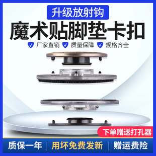 汽車腳墊固定卡扣防滑單層絲圈粘貼魔術貼刺絨雙層皮革地毯固定貼