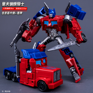 變形玩具汽車機(jī)器人擎天手辦柱黃蜂大黃蜂金剛模型擺件男孩禮物