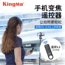 勁碼 自拍桿相機(jī)控制器專用 手機(jī)藍(lán)牙變焦遙控器自拍遠(yuǎn)程錄像多功能懶人拍照神器適用于安卓蘋果手機(jī)通用充電款