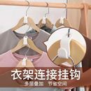 衣架連接掛鉤衣柜節(jié)省空間收納家用可疊加衣服鉤衣架鏈接掛鉤鎖扣