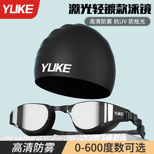 成人泳鏡帶度數高清防水防霧男女士電鍍近視專業游泳眼鏡泳帽套裝