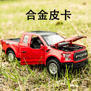 猛禽F150合金皮卡車模型聲光回力小汽車仿真越野車男孩兒網(wǎng)紅玩具