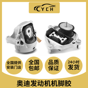適用于奧迪A4L 機腳膠發動機支架機腳墊 A6L 膠墊