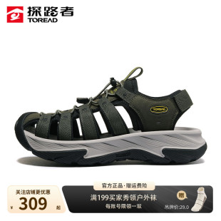 男春夏季 涉水鞋 新款 海邊情侶款 戶外耐磨涼鞋 探路者沙灘鞋