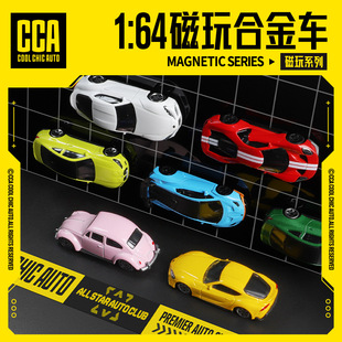 64磁吸合金玩具汽車模型豐田速霸甲殼蟲蘭博福特GT賽車冰箱貼