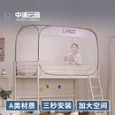 免安裝 寢室三開門拉鏈方帳 蒙古包蚊帳學生宿舍上下鋪單人床一體式