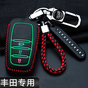 適用豐田雷凌鑰匙套卡羅拉亞洲龍獅榮放RAV4威蘭達(dá)凱美瑞汽車包扣