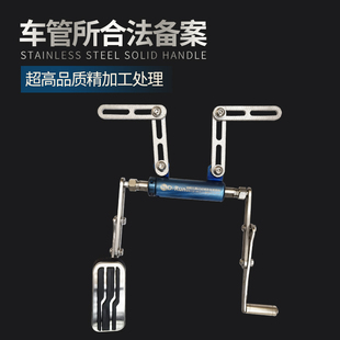 迪朗殘疾人汽車油門左遷延輔助加速踏板c5駕照油門踏板裝 左 置改裝