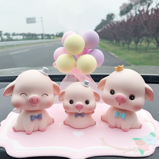 車內(nèi)飾品可愛小豬豬擺件車載中控臺汽車新款 飾品卡通豬豬 車上裝