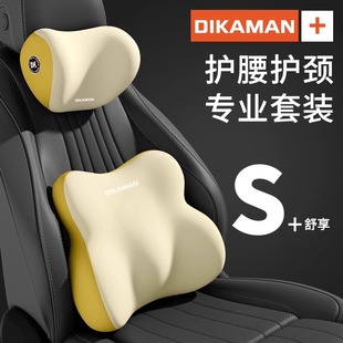 汽車腰靠墊靠背司機(jī)久坐座椅腰托主駕駛開車護(hù)腰神器車載靠墊腰枕