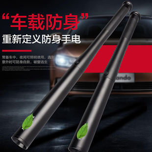 汽車車載安全錘多功能手電筒救生錘棒球棍防狼防暴用品