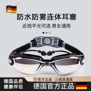 德國GUDBA泳鏡高清防霧防水游泳眼鏡專業裝 備男近視度數泳帽套裝