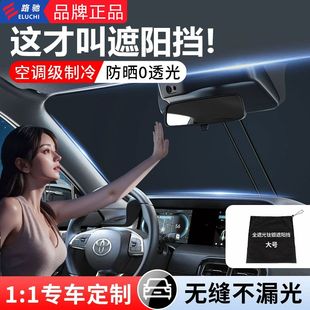12馳汽車遮陽前擋車窗防曬隔熱遮陽簾檔罩汽車內玻璃遮陽傘降溫
