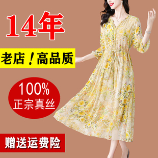 貴夫人媽媽洋氣顯瘦度假裙子 2025新款 正品 真絲桑蠶絲連衣裙女夏季