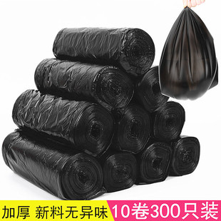 小號垃圾袋 加厚家用廚房辦公一次性黑色賓館酒店商用連卷點斷式