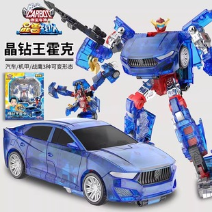 咖寶車神之晶獸戰(zhàn)隊變形汽車晶鉆王霍克機器人五合體金剛卡寶玩具