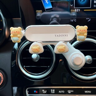 車載手機(jī)支架出風(fēng)口專用女士可愛創(chuàng)意內(nèi)飾汽車導(dǎo)航固定萬能支撐架