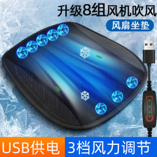 汽車坐墊夏季 通用座椅墊子制冷吹風冰絲涼席 單片涼墊通風透氣四季