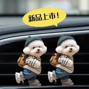 裝 飾汽車出風口套件持久留香卡槽香水夾子亞克力香薰片車載香薰