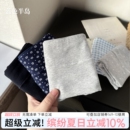 中高腰 純棉收腹女生不夾臀四角內褲 10A抗菌平角女士內褲 2025新款