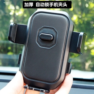桌面車載手機支架夾頭配件17mm球頭通用懶人直播汽車導航支撐夾子