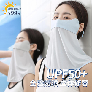 360°冰絲防曬面罩女全臉防紫外線開車遮陽面紗護脖口罩護頸臉罩