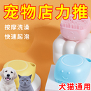 寵物狗狗洗澡刷專用貓咪搓澡神器硅膠沐浴按摩刷梳子清潔用品大全