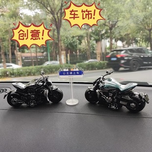 汽車擺件個性 飾創意車內擺件 路牌機車摩托車炫酷飾品中控臺桌面裝