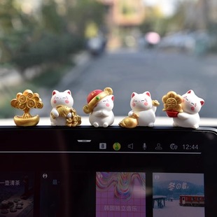 可愛招財貓汽車擺件車內(nèi)飾品車載中控臺屏幕電腦顯示屏裝 飾用品女