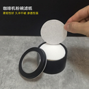 圓形粉碗咖啡過濾紙摩卡壺二次濾水紙意式 咖啡機手柄專用58mm通用