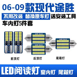 新途勝閱讀燈泡LED車(chē)內(nèi)燈車(chē)頂燈駕駛室照明頂棚燈化妝燈泡 22款