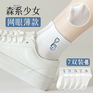 無骨襪子女夏季 網眼透氣女襪卡通可愛少女夏天白色短襪ins潮 薄款