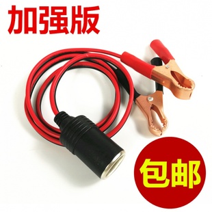 汽車大功率點煙器母座插座車載電飯煲熱水壺接駁線5米粗電瓶取電