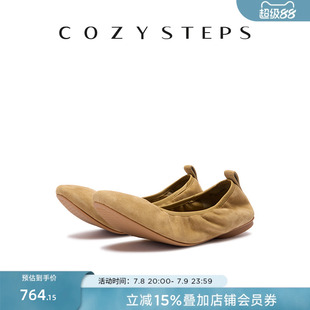 休閑鞋 平底舒適通勤百搭軟底時(shí)尚 STEPS可至新女真皮淺口單鞋 COZY