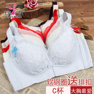 軟鋼圈直立棉舒適新款 C杯薄款 內衣 胸罩聚攏7792 玉姿一族文胸正品