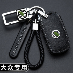 適用于大眾鑰匙套朗逸速騰寶來(lái)polo邁騰cc探歌捷達(dá)桑塔納汽車包扣
