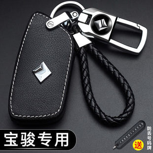 RM5 新寶駿RS3鑰匙套RS5 RC6 RC5 E300寶駿Vallii汽車皮包扣 RS7