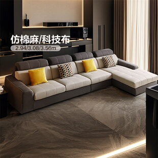 全友家私現代簡約布藝沙發 大小戶型客廳型轉角可拆洗沙發