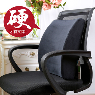 硬腰靠腰墊辦公室椅子海綿靠墊汽車靠背墊孕婦護腰靠枕腰椎硬墊子