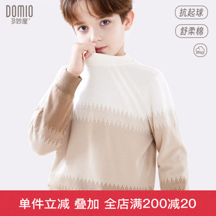 童裝 男童毛衣兒童針織線衣2025秋季 韓版 大童春秋洋氣打底衫 薄 新款