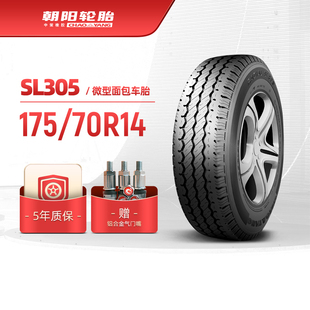 安裝 70R14微型汽車面包車胎SL305強韌抗載經久耐磨 175 朝陽輪胎