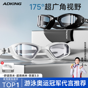 備泳帽套裝 游泳眼鏡高清防霧近視泳鏡男款 帶度數防水女潛水專用裝