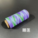 高端0.3星空段染蠟線手工編織線材圓蠟線手繩手鏈黃金飾品串珠線