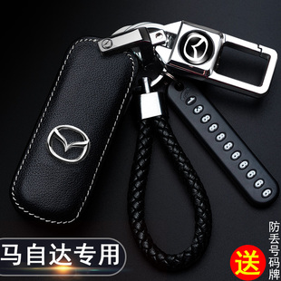 馬自達昂克賽拉鑰匙套CX5睿翼星騁CX4阿特茲馬6 17汽車包扣殼男