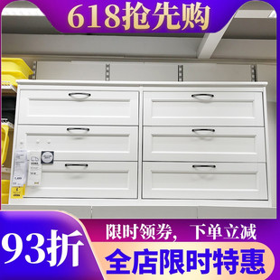 國內宜家代購 松耶桑德6屜柜白色文件柜收納柜整理架家用抽屜柜