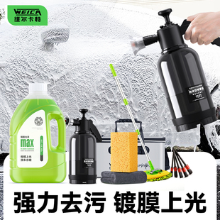 洗車(chē)液水蠟強(qiáng)力去污高泡沫溶解打蠟上光三合一汽車(chē)專(zhuān)用水蠟清潔劑