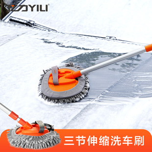 洗車(chē)拖把不傷車(chē)工具套裝 除塵撣子擦車(chē)工具汽車(chē)軟毛刷家用車(chē)用車(chē)刷