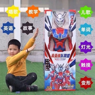 超大號賽羅迪迦超人偶禮盒套裝 益智早教兒童玩具模型男孩生日禮物