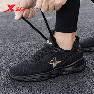 黑金2025新款 夏季 網(wǎng)鞋 特步男鞋 子運動鞋 休閑鞋 網(wǎng)面透氣鞋 男 跑步鞋
