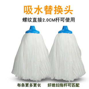 無紡布家用拖把吸水替換頭拖把頭普通棉紗地拖頭墩布更換拖布托布